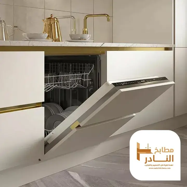 محلات مطابخ في الخرج